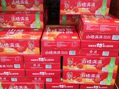 -山姆会员商店(杨桥西路店)