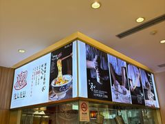 -陇上秦轩西安biangbiang面(EFC欧美金融商业城店)