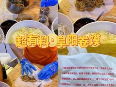 -安徽阜阳卷馍(西单店)