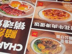 -文通冰室(东方宝泰店)
