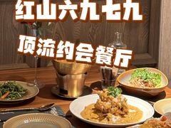 -Tegu泰古莲·泰国餐厅(红山6979店)