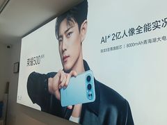 -荣耀授权专卖店(黄浦浙江中路店)