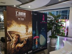 -CGV影城(壹方城IMAX店)