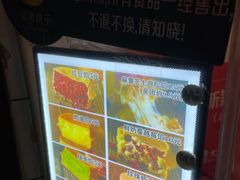-薛新颖红豆饼(中式甜点山师店)