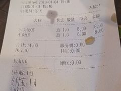 -护国寺小吃(机场店)