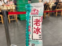 -笨罗卜浏阳菜馆(太平街店)