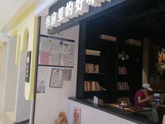 -和府捞面(石景山喜隆多店)