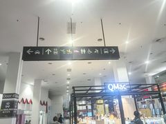 -吉隆坡第二国际机场免税区