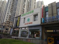 -莱可美科技美肤