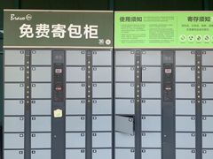 -永辉超市(鲁谷店)