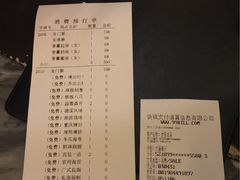-浅深(世茂滨江精品店)