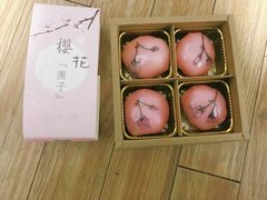 -云朵上的鱼(莘庄店)