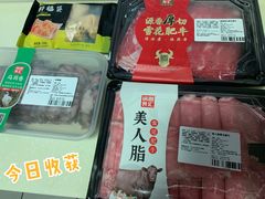 -锅圈食汇火锅烧烤食材超市(天秀花园店)