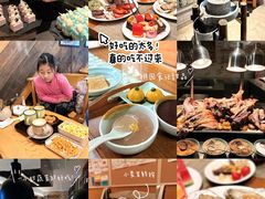 -乌村
