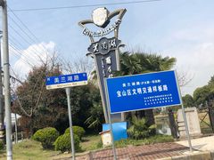 门面-美兰湖景区