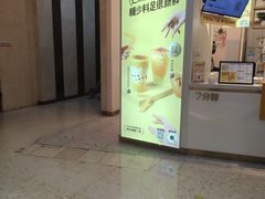 -7分甜(圆融广场店)