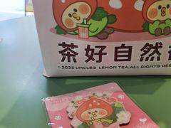 -丘大叔柠檬茶(乐峰广场分店)