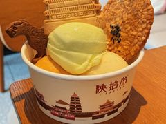 -陕拾叁-西安糕点(北院门创始店)