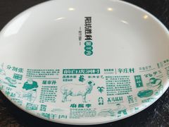 -阳坊胜利涮羊肉(阳坊老店)