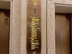 -上海和平饭店 Fairmont Peace Hotel