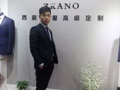 -尊卡诺高级西装礼服定制(江东中路店)