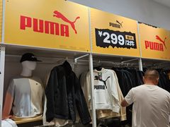 -BIGOFFS 超级折扣(仁恒伊势丹店)