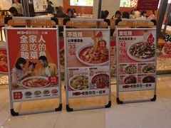 -鱼你在一起(闵行龙盛国际店)