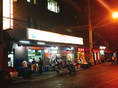 门面-阿木龙虾(河间路店)