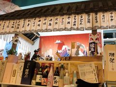 -一道浪居酒屋