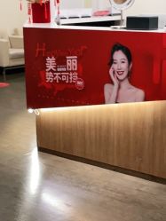 -上海玫瑰医疗美容医院