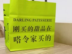 -嗒令甜品·主题融合料理餐厅(首座时代店)