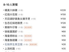 -梁溪河畔·吉府花园(南长街南下塘店)