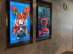 -百美汇影城(LUXE嘉里中心店)