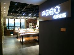 -A380视光·蔡司眼镜店(锦艺城店)