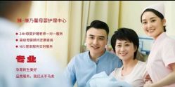 -臻康乃馨月子中心(集美店)