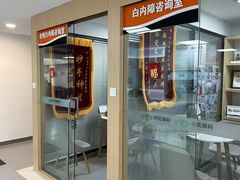 -大连何氏眼科医院