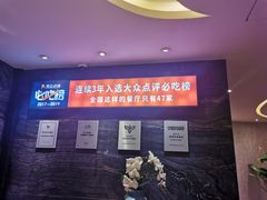 -阿五黄河大鲤鱼(纬三路店)