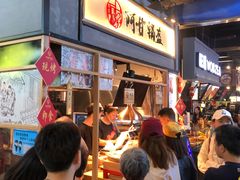 -阿甘锅盔(中关村食宝街店)