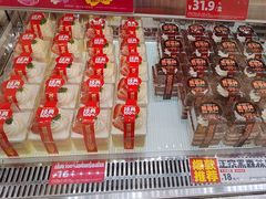 -味多美蛋糕(新和平里店)