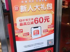 -东方饺子王(和平里店)