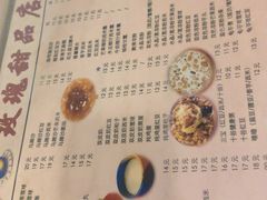 菜单-玫瑰甜品(文明路店)