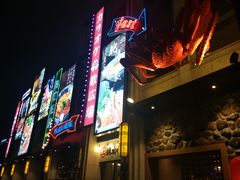 -綱元·海鲜豆捞(明州里店)