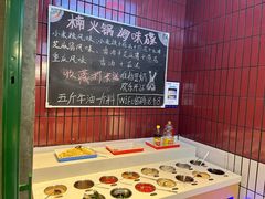 自助调料区-楠火锅(太古里总店)