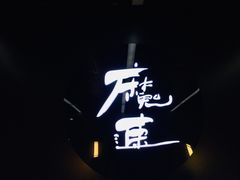 -魔赛卡丁车赛车汇(上海店)