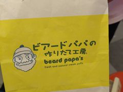 -贝儿多爸爸泡芙(合生汇店)