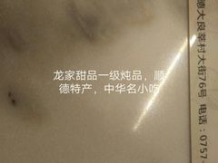 -金榜大酒店-中餐