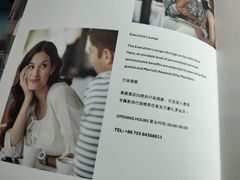 -深圳中洲万豪酒店·咖啡廊