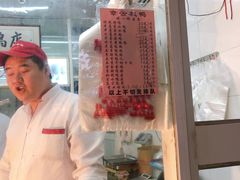 -章云板鸭(总店)