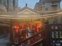 -东西巷