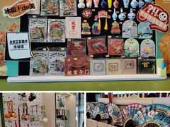 -北京工艺美术博物馆